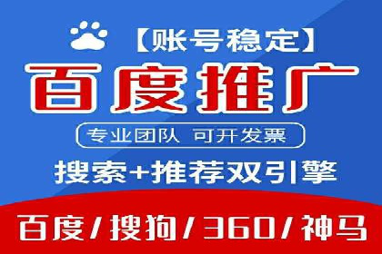 百度竞价运营实战：案例分析及优化建议