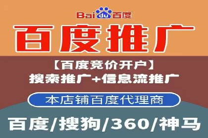 渠道开户返点案例：成功案例分析