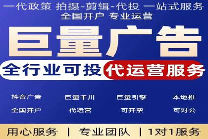 开户推广费用对比分析